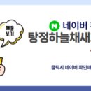 새희망공인중개사사무소 이미지