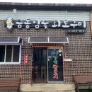 금동자동차 이미지