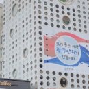 정인정신건강의학과의원 이미지