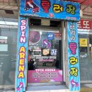 스핀 | 평택 아이와 가볼만한곳 통복동 스핀아레나 롤러장 후기