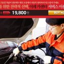 패밀리카센타