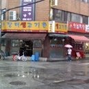 장사회집 Daum카페