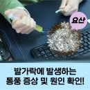 강한내과의원 이미지