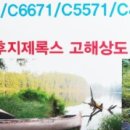 오에이랜드
