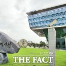 더세종약국 이미지