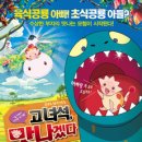 (주)가족이엔티 이미지