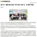 [상인동 근처 치과] 단디플란트치과 신문에 나왔어요~~