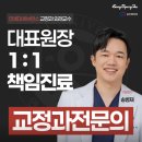 둔촌연세치과의원 네이버블로그