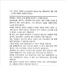 상급평의회 소식(Con.) 이미지