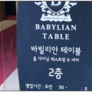 맛테이블 이미지