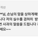 보배왕만두