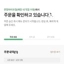 스타벅스 문정역점