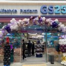 GS25 양주본점 이미지