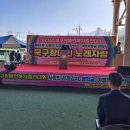 부산북구협의회 - 2023 북구장애인복지증진대회 이미지