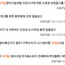 신동아종합정비 이미지