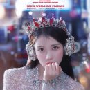 [onan,han] 온안한 유애나7기 아이유콘서트 아이유콘서트 티켓팅성공 후기
