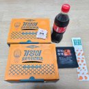 기영이숯불두마리치킨부산연제 이미지