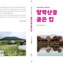 바당 쿰은 네이버블로그