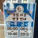 서해안식당 | 서해안 고속도로 필수코스 - 행담도 휴게소 맛집 지도, 영업시간, 회차, 수유실 한눈에!