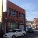 양포삼거리 아구탕 이미지