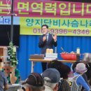 양지단비사슴농장 네이버블로그