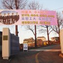 오산고등학교 이미지