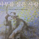 책의숲리드인학원