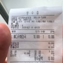 대문안 감자탕&설렁탕 네이버블로그