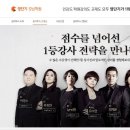 제이엘영어학원 이미지