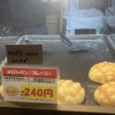 베스트원24시편의점(원천점) | 여자혼자 교토여행 DAY1,1인 가성비 호텔 엘시언트교토 꿀팁 한가득-(하루카 시간표)