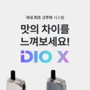 삼계전자담배 이미지