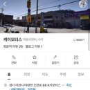 k카모터스 이미지