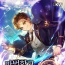 아이테르아카데미 네이버블로그