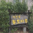 어우리 이미지