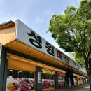 연지축산 네이버블로그