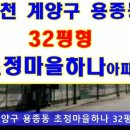 한진센트럴파크