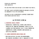 엄궁공인중개사사무소 이미지