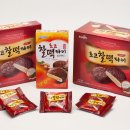 (주)삼진씨앤에프 이미지