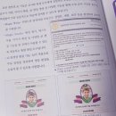 인공지능으로 디자인하는 캔바 | 디지털 시대, 교육을 연결하는 진짜 도구 — 캔바 찐 프로 교사 민주쌤이 알려주는 《선생님을 위한...
