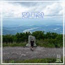 쇠목재 | 의령 한우산 등산 최단 코스 트레킹 후기(쇠목재,한우정)