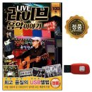 쎄시봉라이브 - 서구 | 쎄시봉라이브