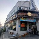 리헤이브