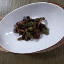 산청전통음식연구소