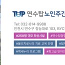 힐링탑테라피 이미지