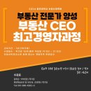 동의대학교 교육대학원 이미지