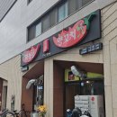 담향마라탕
