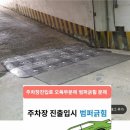 도당로 이미지