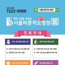 햇빛경로당 이미지