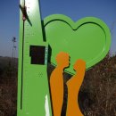 함라산둘레길 이미지