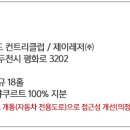 (주)밀양컨트리클럽 이미지